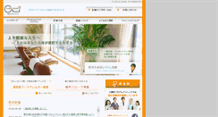 Desktop Screenshot of kenko.org