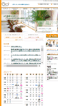 Mobile Screenshot of kenko.org