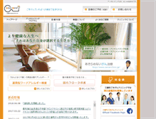 Tablet Screenshot of kenko.org